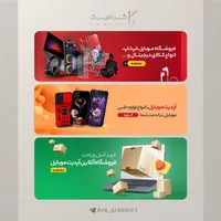 طراح گرافیست - فتوشاپ