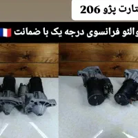 استارت و دینام سواری|قطعات یدکی و لوازم جانبی|اصفهان, بهارستان|دیوار