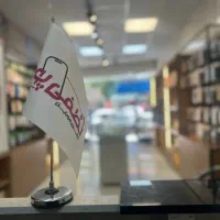 استخدام حسابدار پاره وقت فروشگاه موبایل