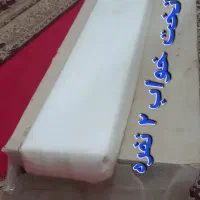 سرویس خواب