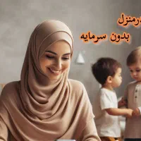 موفقیت خودت رو اینجا ببین