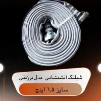 اعلام و اطفا حریق|مصالح و تجهیزات ساختمان|مشهد, شهید هاشمی نژاد|دیوار