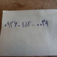 سیمکارت رند خط ساری