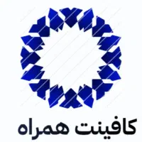 کافینت،