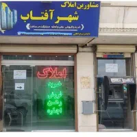 رهن و اجاره مغازه تجاری 45متری شهرک پردیس فاز 2
