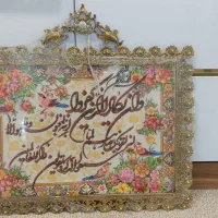 تابلو فرش برنز (نو )