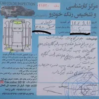 خودرو پژو پارس xu7|خودرو سواری و وانت|قشم, |دیوار