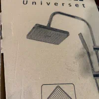 دوش حمام یونیورست