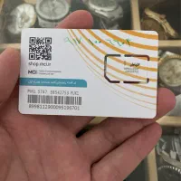 سیم کارت رند