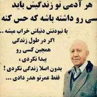 استخدام روانشناس عمومی یا بالینی