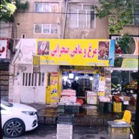 مغازه