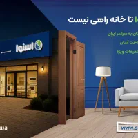 اقساط 12 ماهه اسنوا بدون ضامن