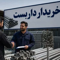 بهترین خریدار داربست لوله خرید فروش بست رابط