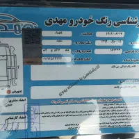 جک S5 موتور 2000 مدل 99 کم کار|خودرو سواری و وانت|قم, امامزاده ابراهیم|دیوار