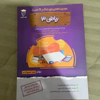 کتاب تست کنکور فنی|کتاب و مجله آموزشی|تهران, تهرانسر غربی|دیوار