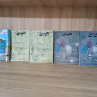 کتاب کنکور و نهایی