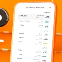 استخدام راننده تپسی اقا و خانم بالای 40 ملیون|استخدام حمل و نقل|قزوین, |دیوار