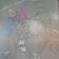 کتابهای آموزشی کنکور و دوازدهم|کتاب و مجله آموزشی|اندیشه, شهرک کوثر|دیوار