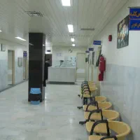 سهام درمانگاه شبانه روزی خصوصی