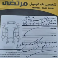 پارس ۹۳|خودرو سواری و وانت|قم, آذر (نکویی)|دیوار