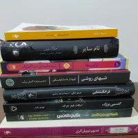 شرق بهشت،رمان کلاسیک،وارکرفت،معمایی،نغمه یخ و آتش|کتاب و مجله ادبی|تهران, خانی آباد نو جنوبی|دیوار