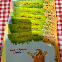 کتاب هفت عادت کودکان موفق