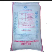 کود سفید اوره