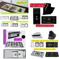 پک کامل گازتوکار رومیزی هود سینک استیل البرز کدB19