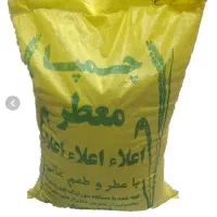 برنج نیم دانه جنوب