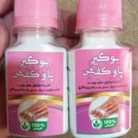 جوراب عمده و بوگیر کفش اورجینال|عمده‌فروشی|میانه, |دیوار