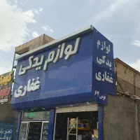 سرسیلند بلوک سیلند دیسک‌وصفحه  نیم موتور کامل