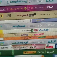 فروش فوری