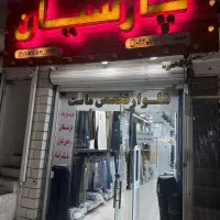 فروشنده خانم