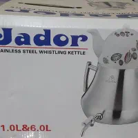 سماور
