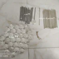 کریستال لوستر