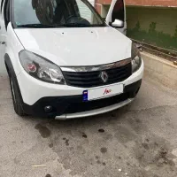 استپ وی خوشگل