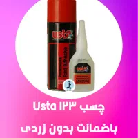 چسب ۱۲۳ چسب آکواریم خمیر درزگیر ماستیک باکیفیت