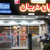 استخدام کارگر ماهر