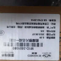 لنت ترمز آریزو ۸ و آریزو ۶ جی تی|قطعات یدکی و لوازم جانبی|تهران, یوسفآباد|دیوار