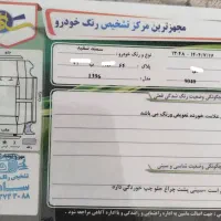 فروش خودرو|خودرو سواری و وانت|اردکان, |دیوار