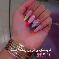 آموزش وکاشت ناخن پودر و ژل به صورت حرفه ای|خدمات آرایشگری و زیبایی|قم, باجک دو|دیوار