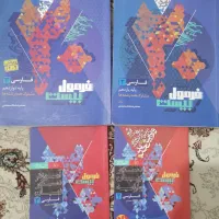 ادبیات فارسی دوازدهم و یازدهم ویژه نهایی