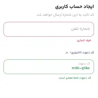 کد دعوت 235هزاری(هدیه ۲۰سوتی)|کارت هدیه و تخفیف|تبریز, |دیوار