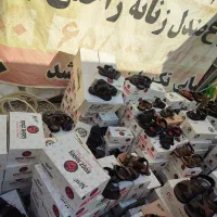 تغییر شغل همه یک جا