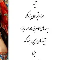 پتینه و دکوپاژ|صنایع دستی و سایر لوازم تزئینی|اصفهان, بهارستان|دیوار