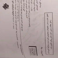 کتاب مبتکران دهم|کتاب و مجله آموزشی|اصفهان, شیخ اشراق|دیوار