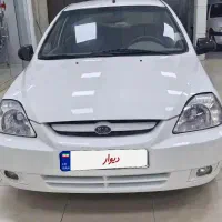 ریو اتومات. بدون رنگ