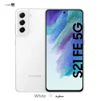 s21 fe|موبایل|محلات, |دیوار