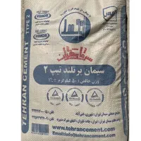 پخش مصالح ساختمانی ، چسب کاشی و سرامیک
