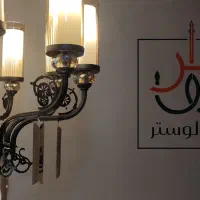 لوستر (طراحی انحصاری برند رومالوستر) مدل بهار|لوستر و چراغ آویز|شهریار, شهریار|دیوار